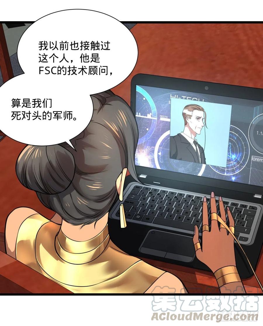 最开始的五个灾厄33