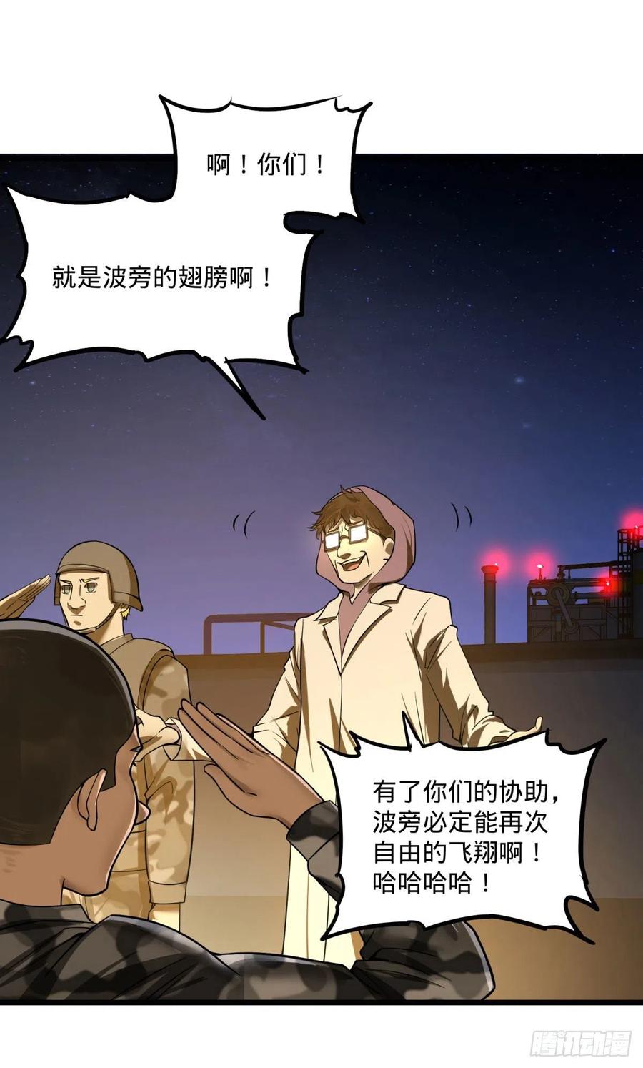 记忆穿梭43