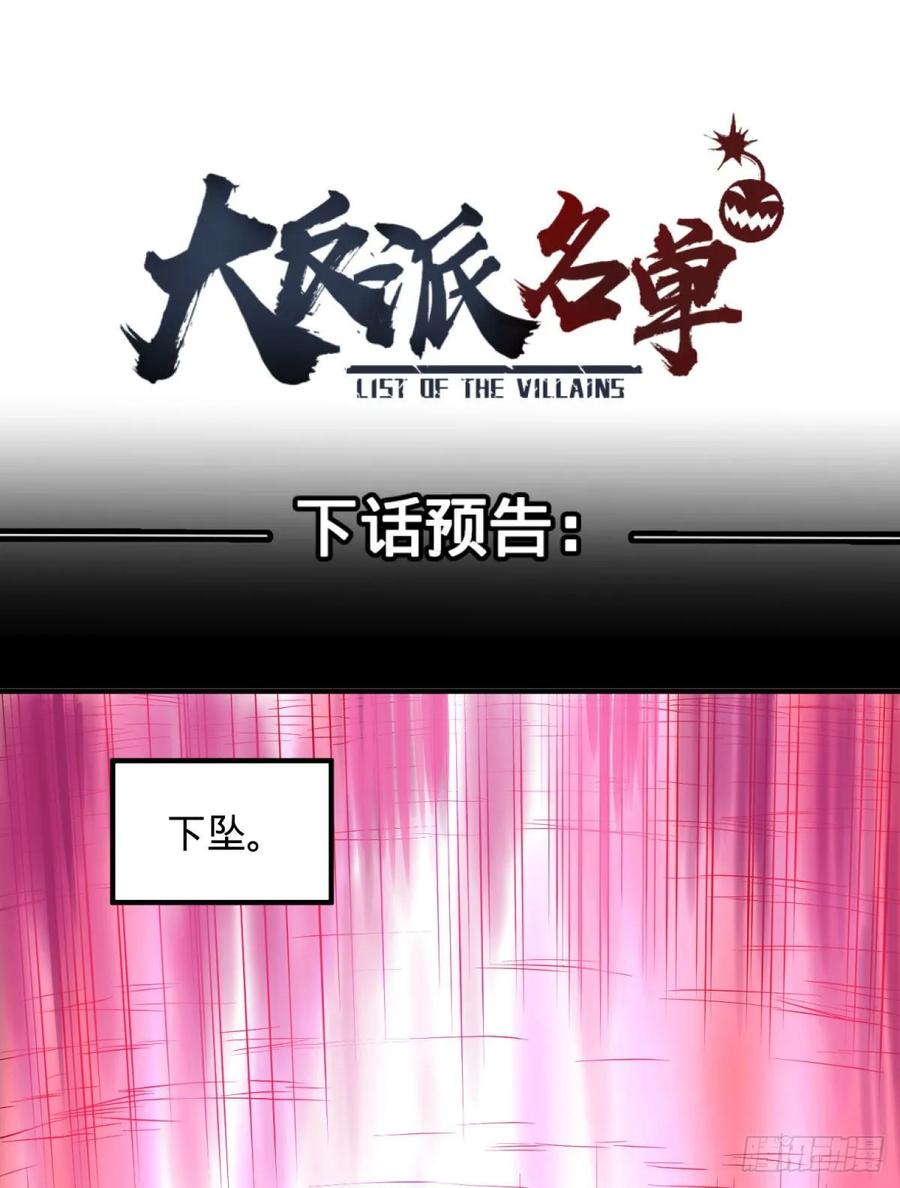 这次，我会带你出来45