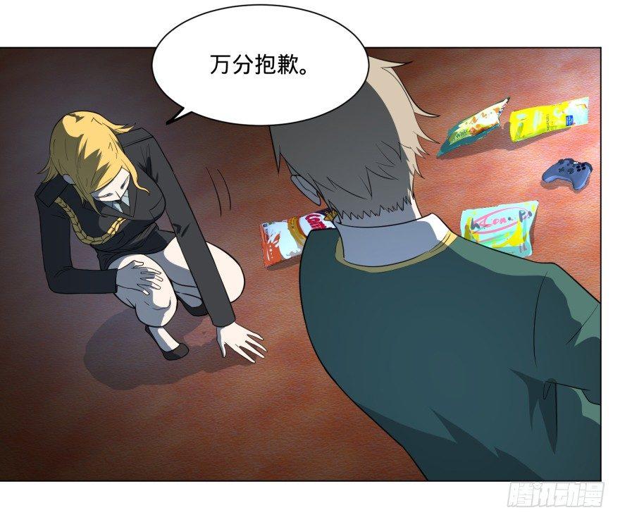 第三势力登场23