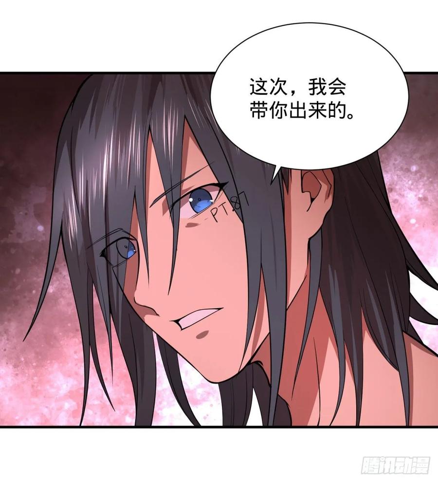 这次，我会带你出来42