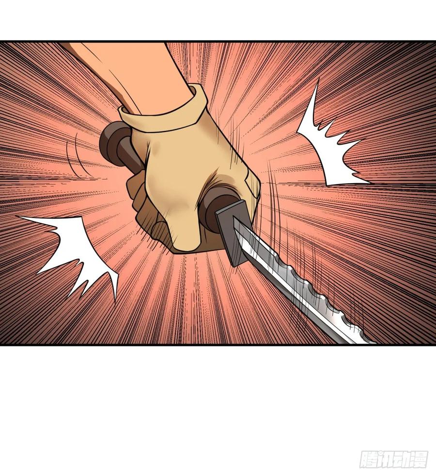 李诚的仇人38