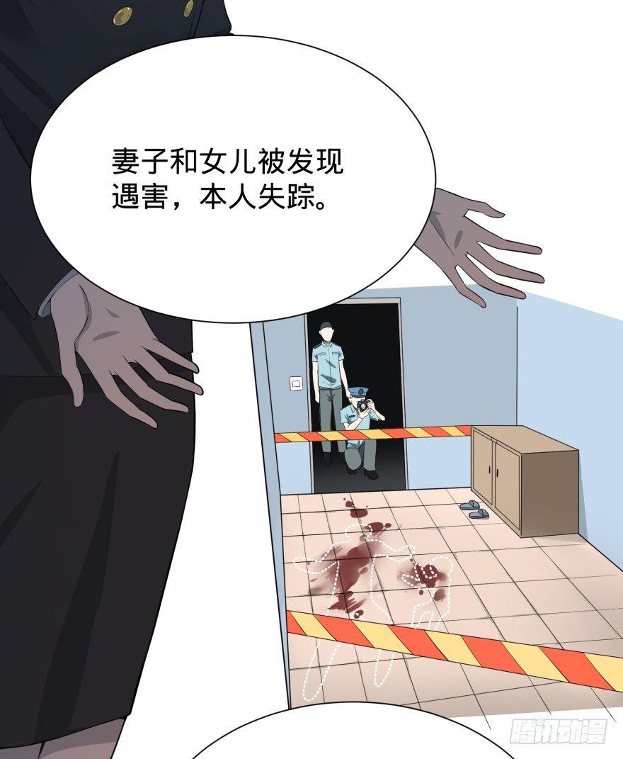 第三势力登场46