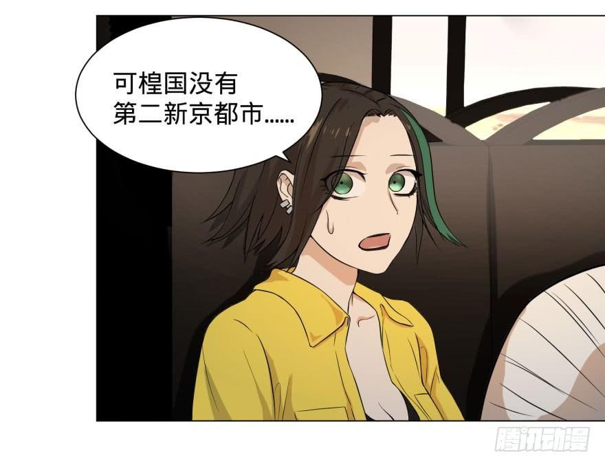 预言者的真相21