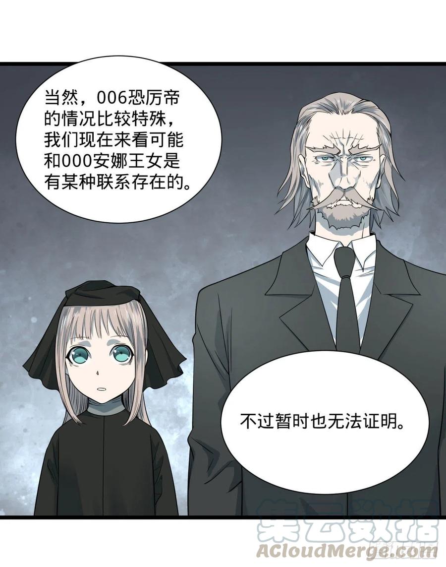 灾厄的数量上限8