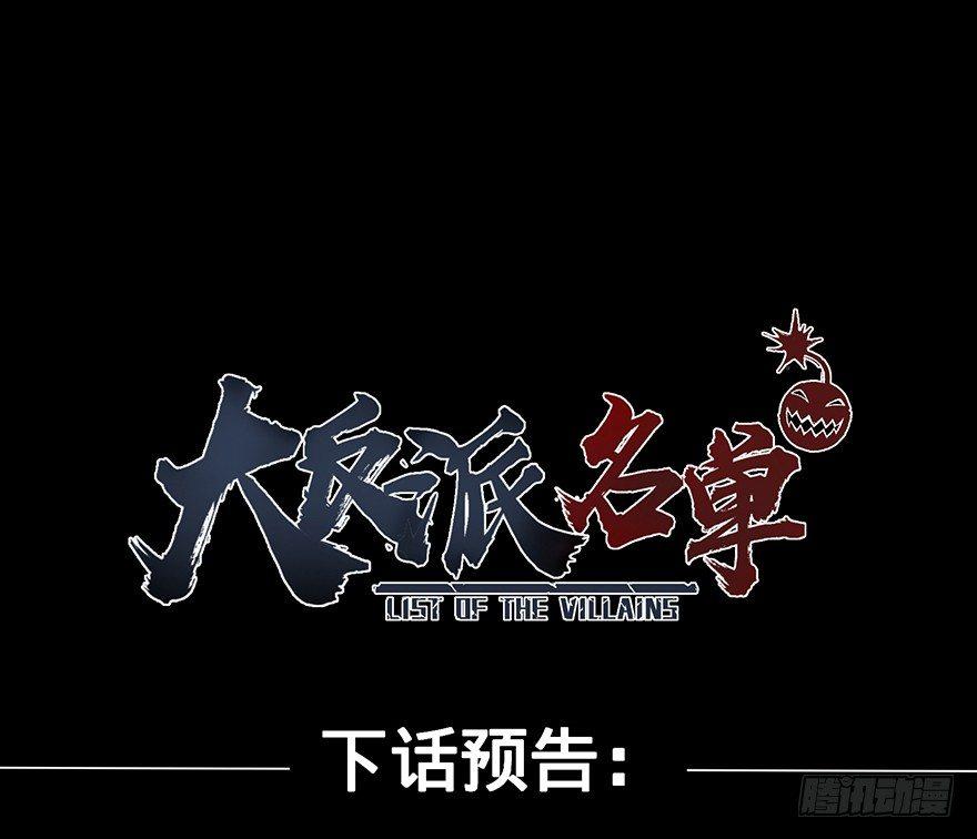 开门102