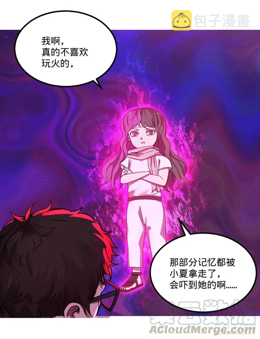 自我介绍16