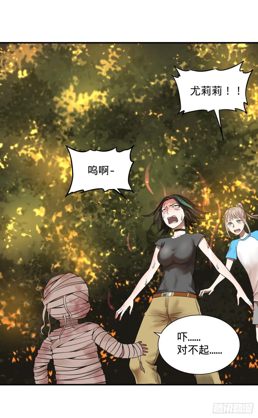 树3