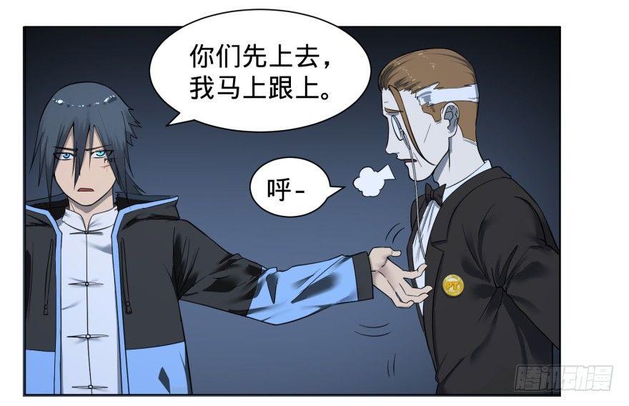 改变未来！奥利给！33