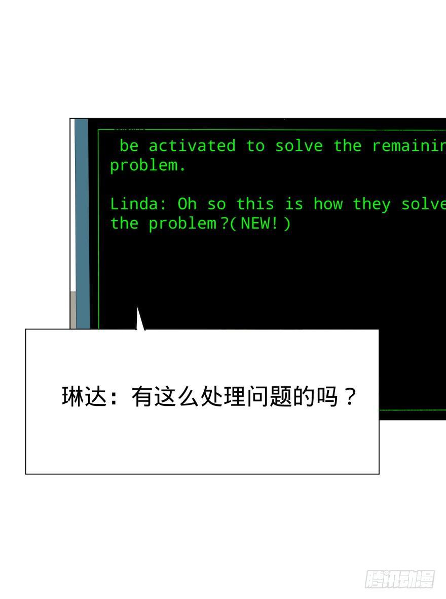 上岸27