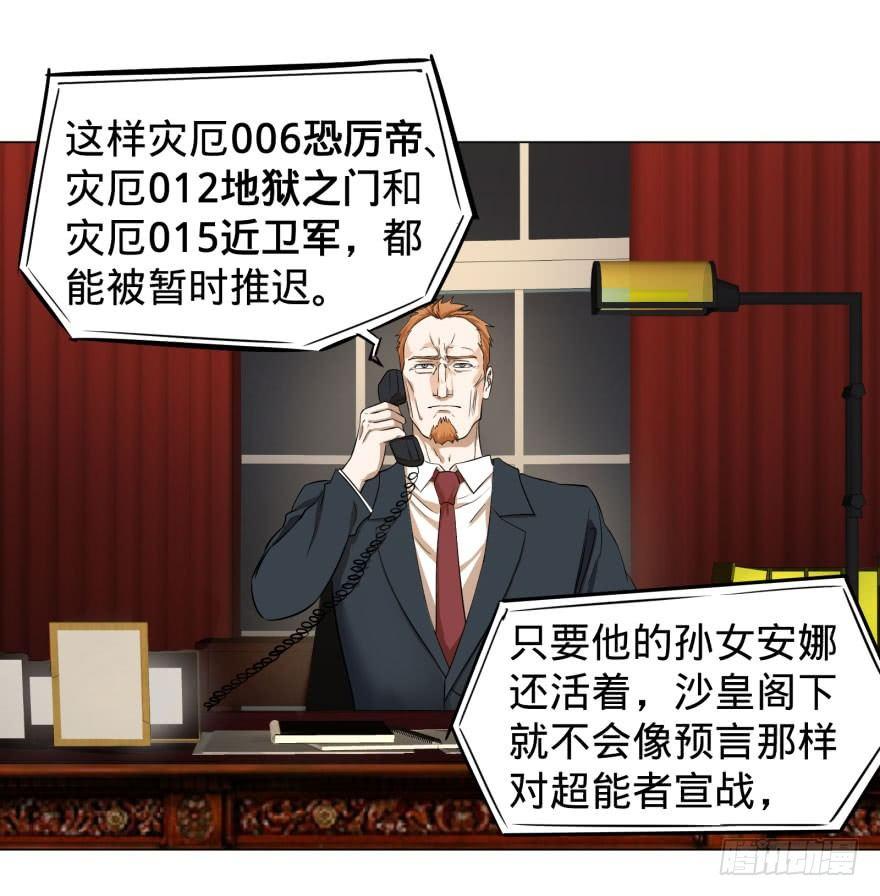逆行三焦10