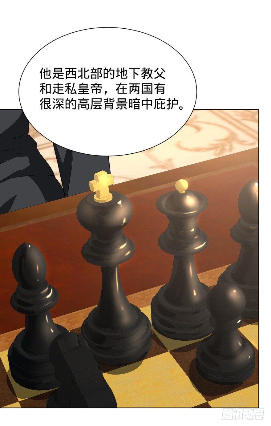 破坏公物4