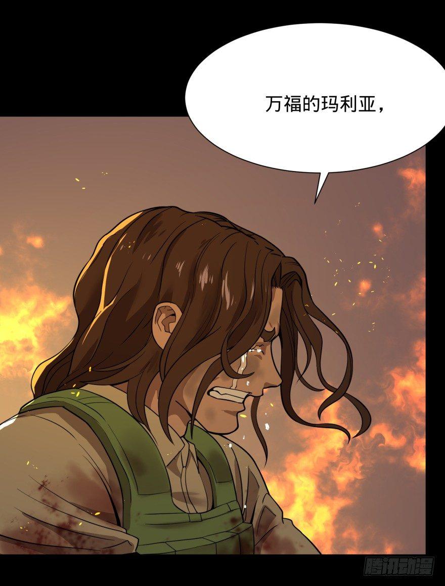 不再恐惧9
