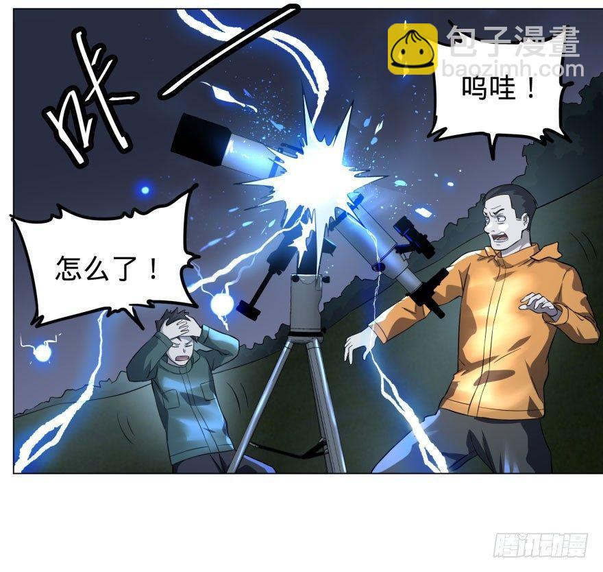 我真是气炸了！19