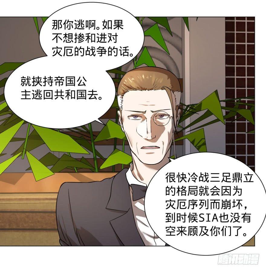 李诚的疑惑41