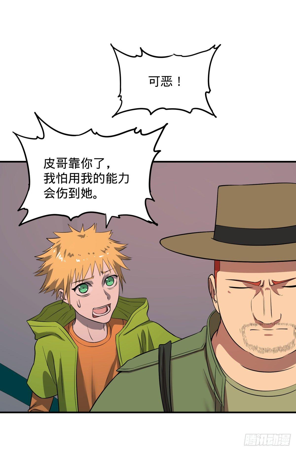 螳螂真刀46