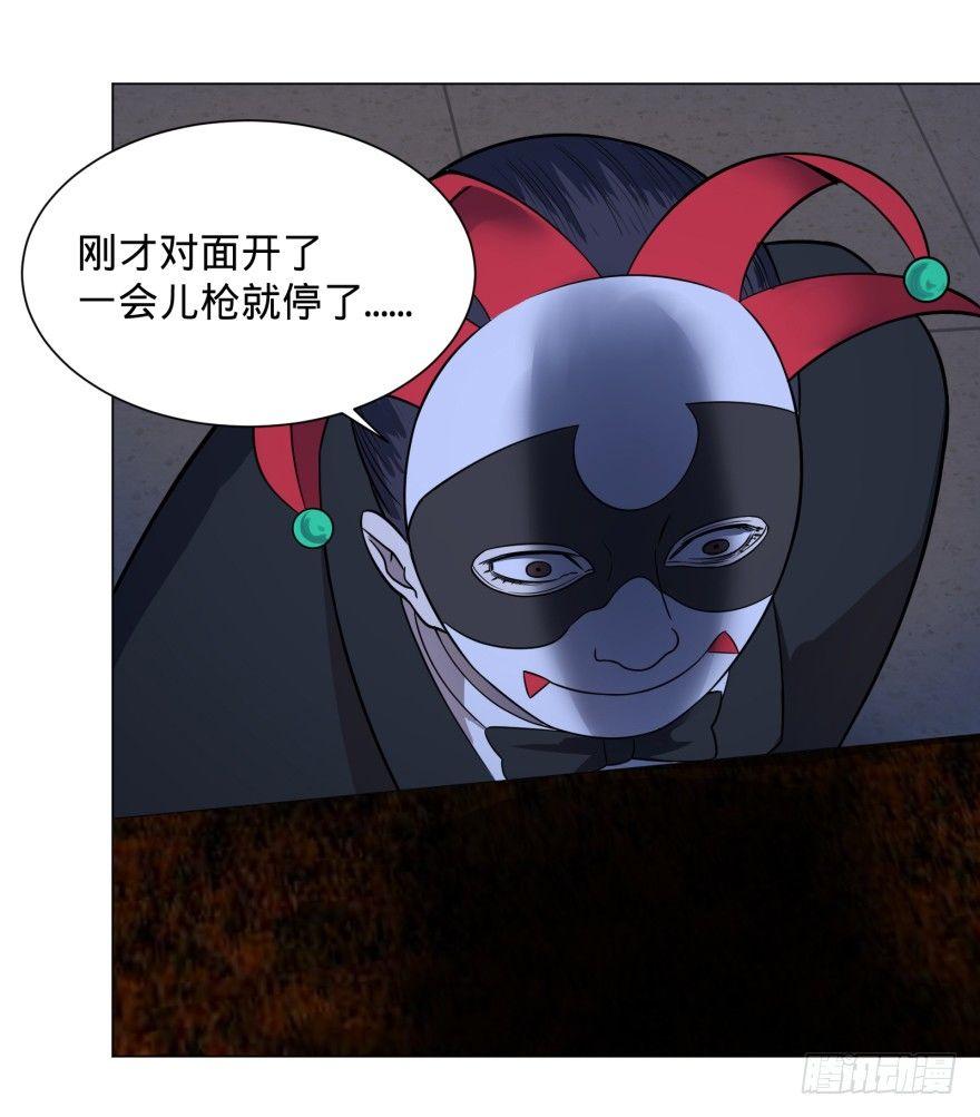 可我是坏人啊27