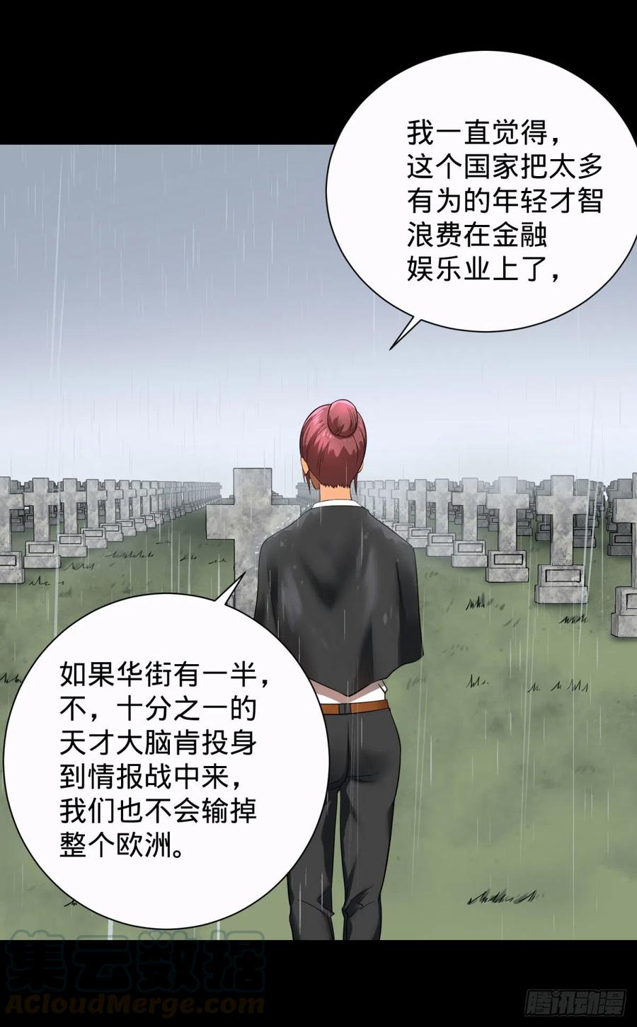 king与queen21