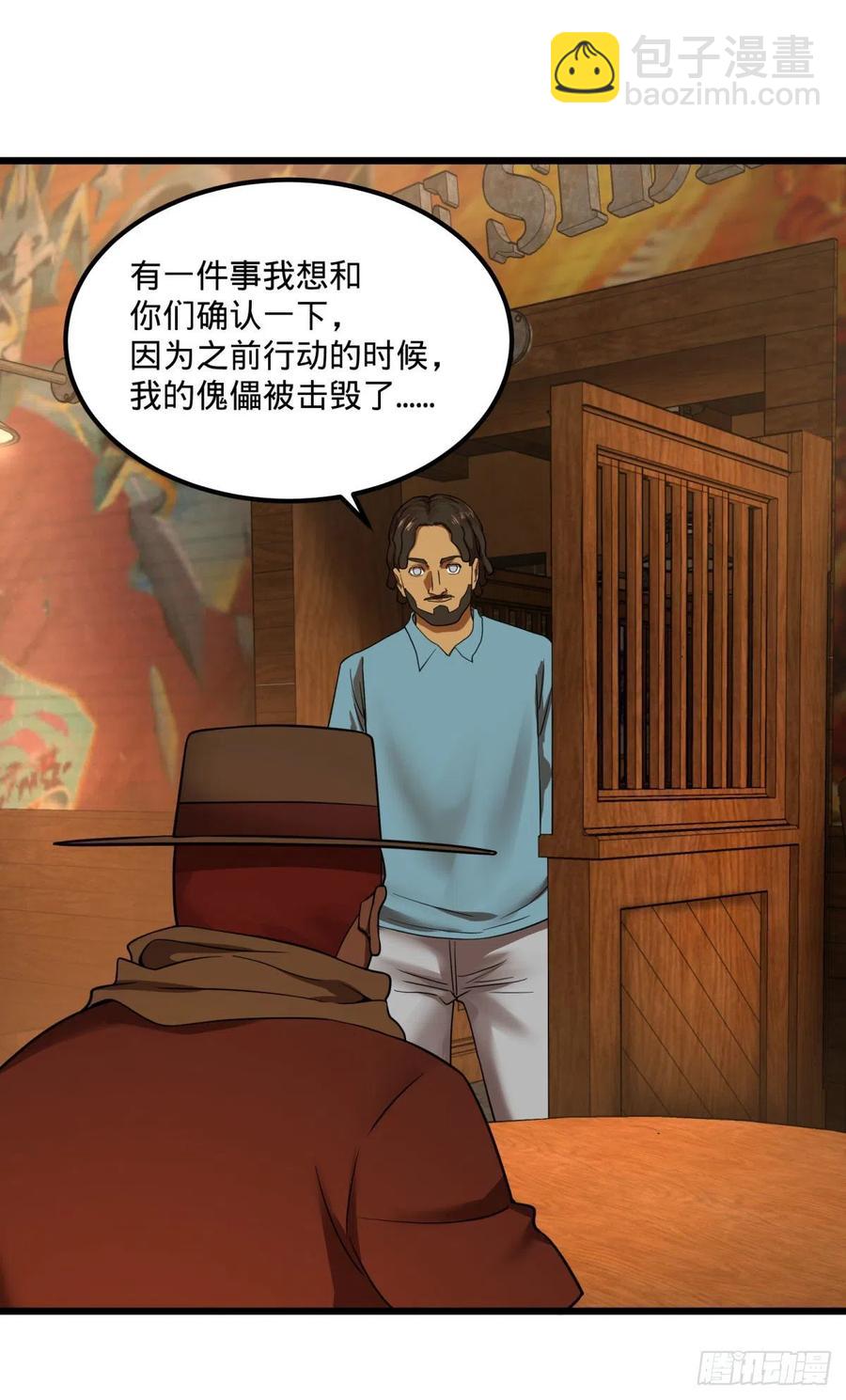 黑魔法32