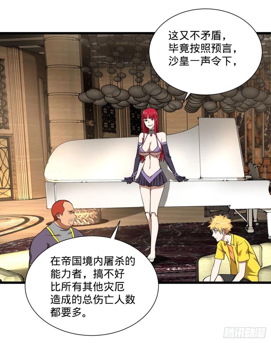 能力的等级47