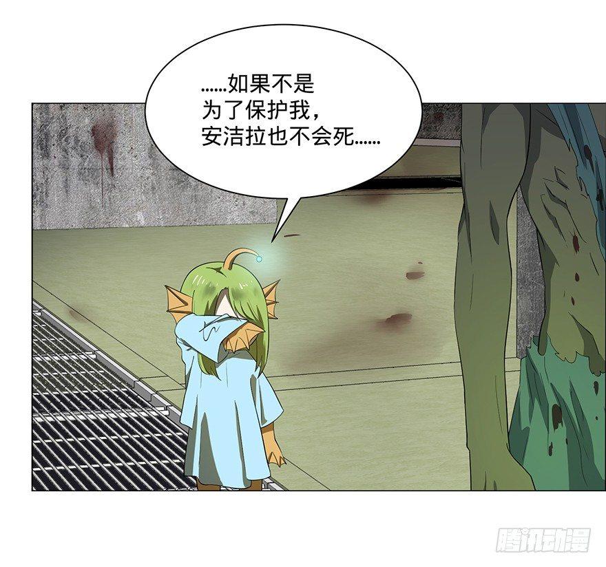 小鱼人36