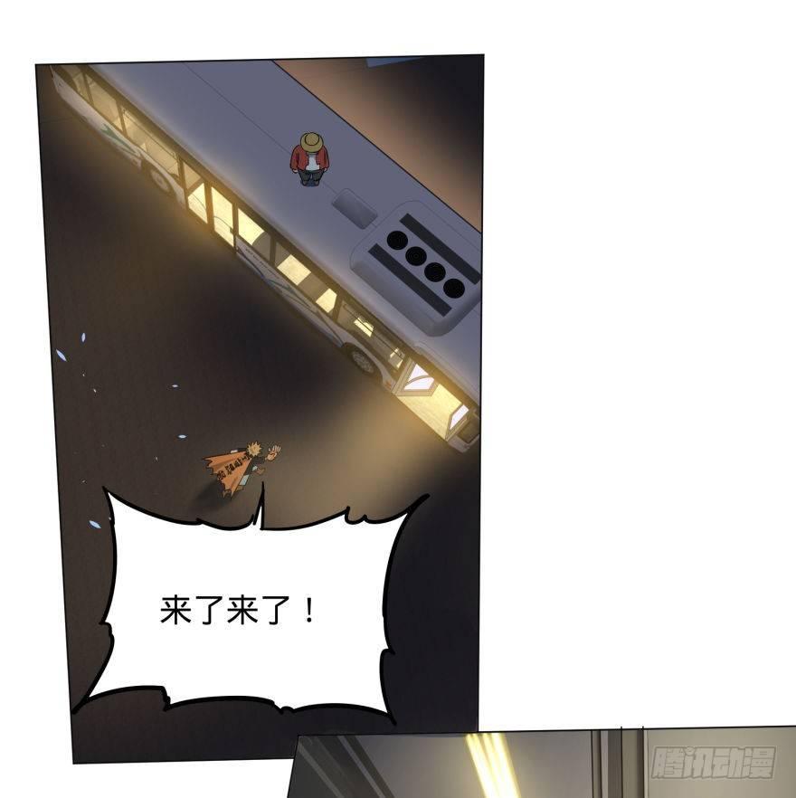 危险者名单上的反派19