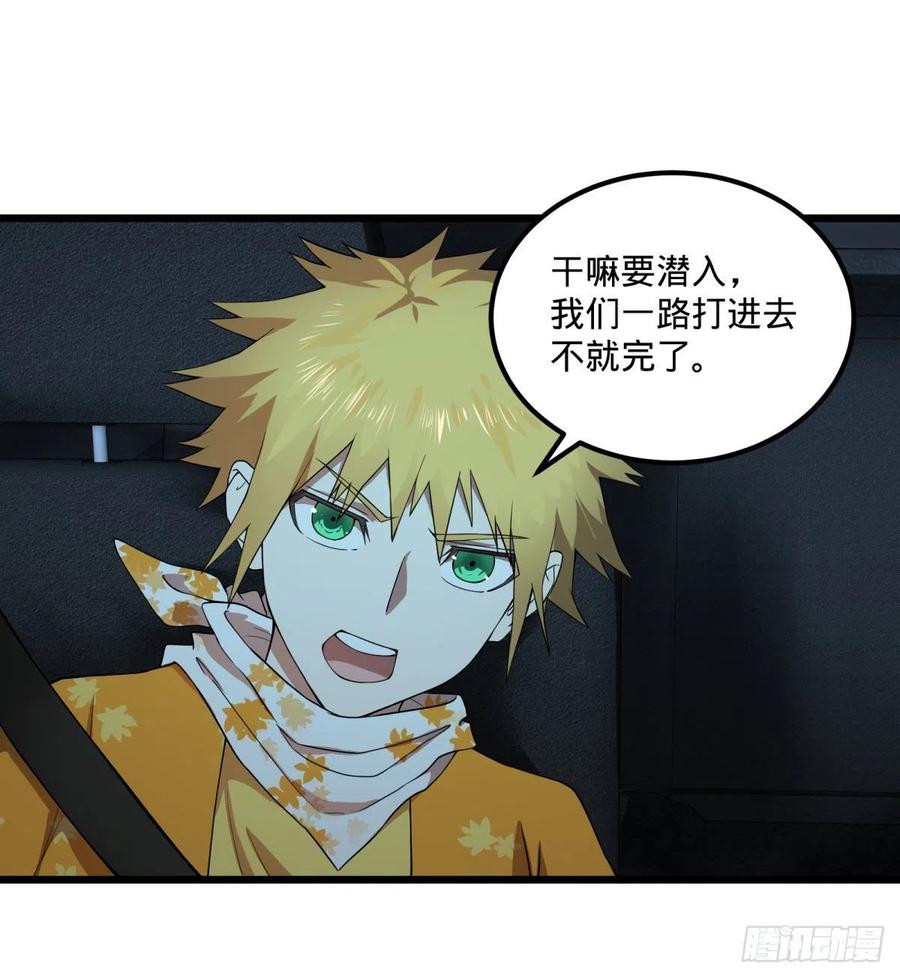 拯救世界？没有兴趣！25