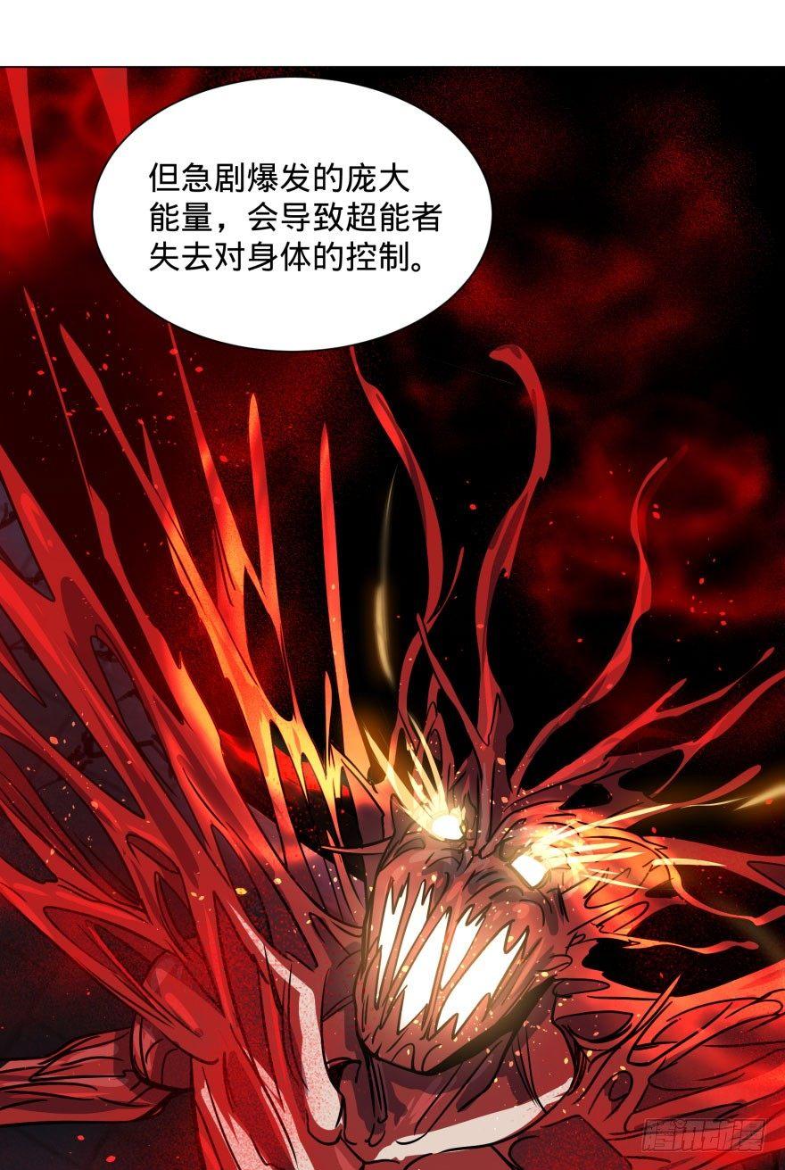 古斯塔夫终极形态18