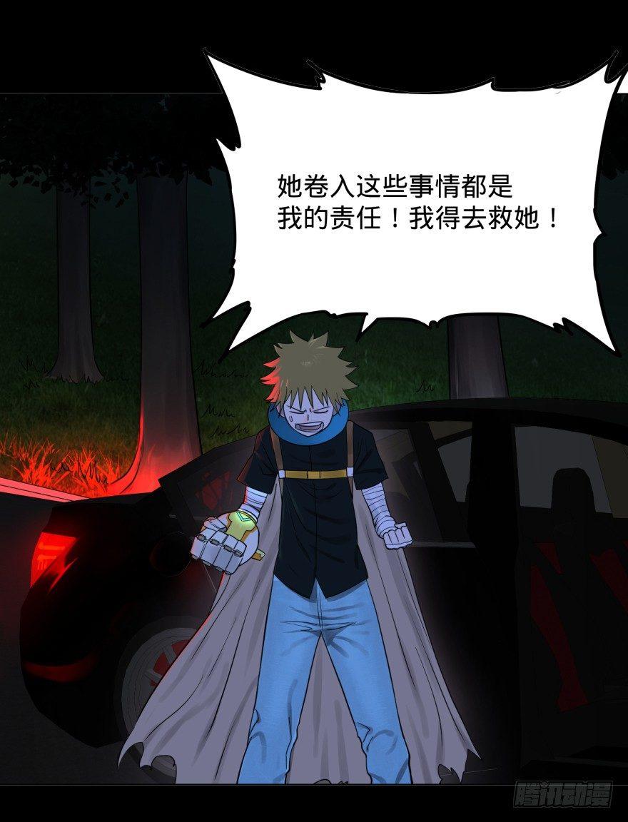 不再恐惧63