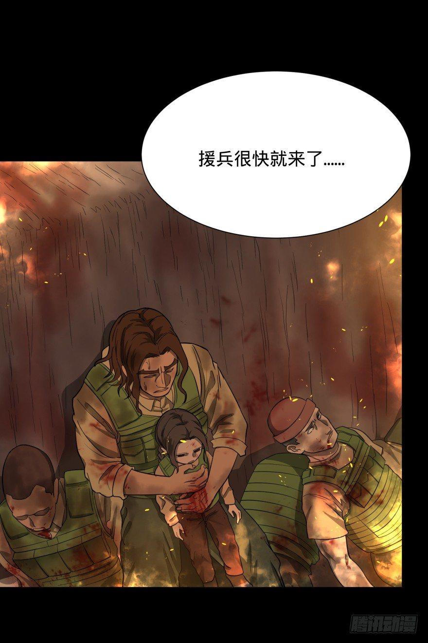 不再恐惧1