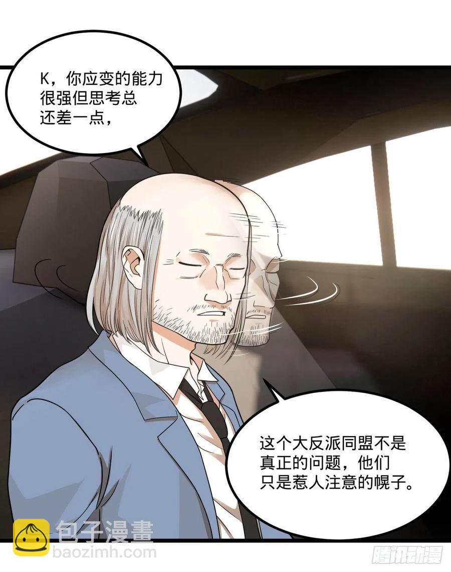 软弱书生比斯特35