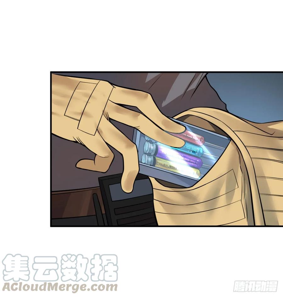 特工Q12