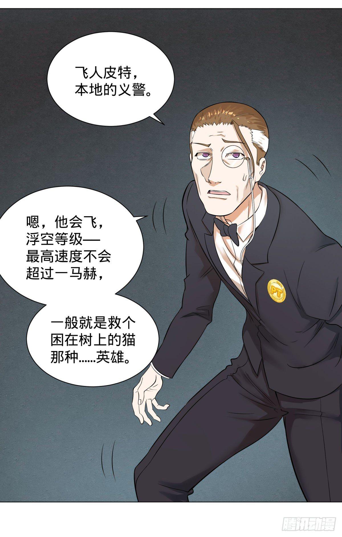 冲动控制障碍38