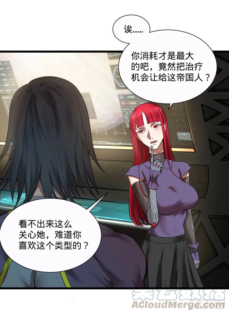 王女的秘密20