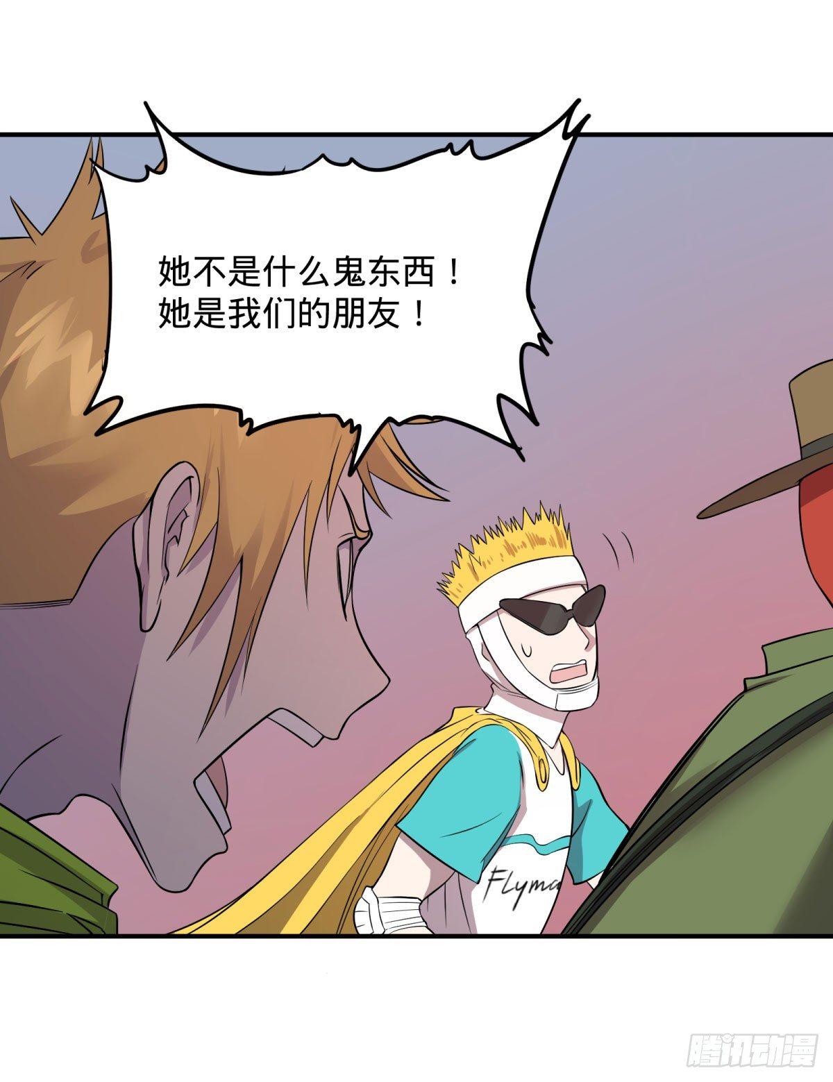 螳螂真刀42