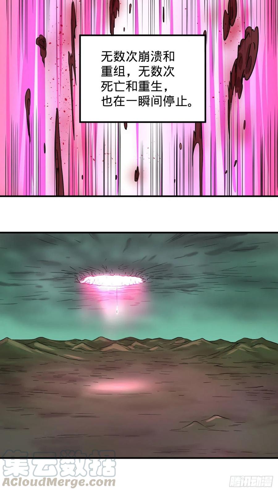 醒了12