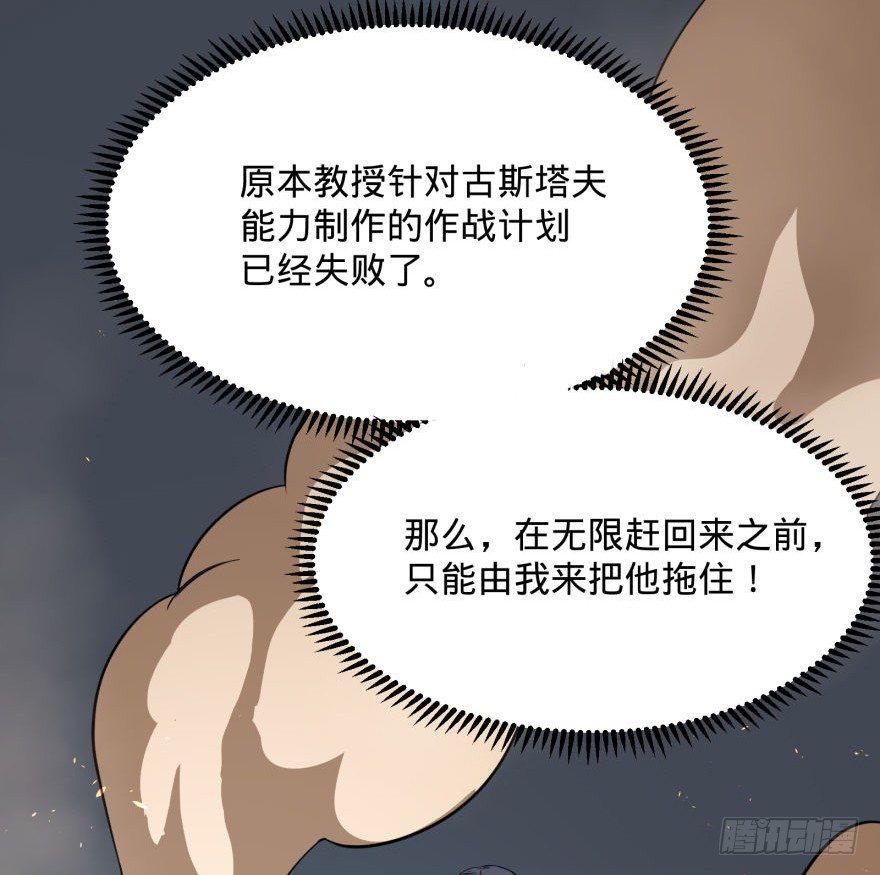 古斯塔夫VS雷根13