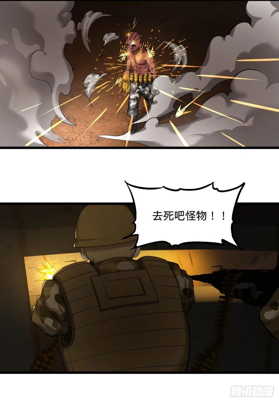 魔兵23