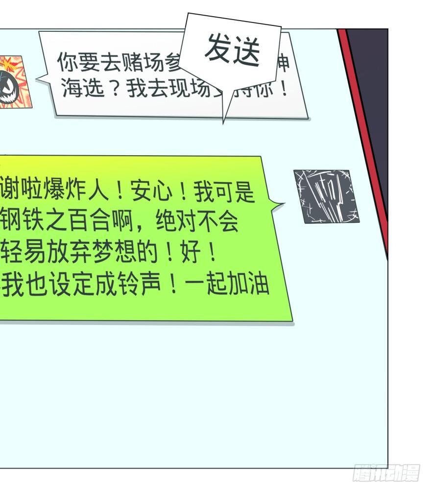 偶遇17