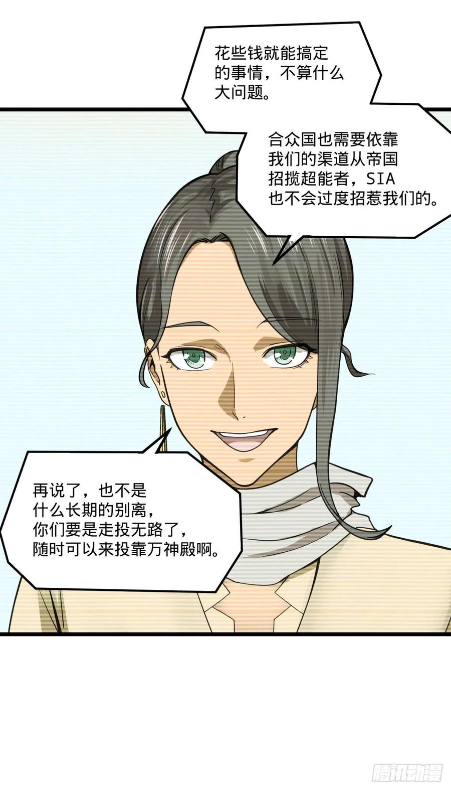 复活的狼人16