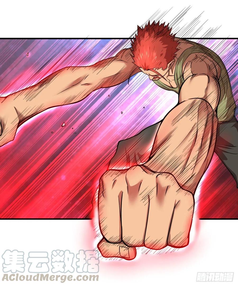 皮哥之拳32