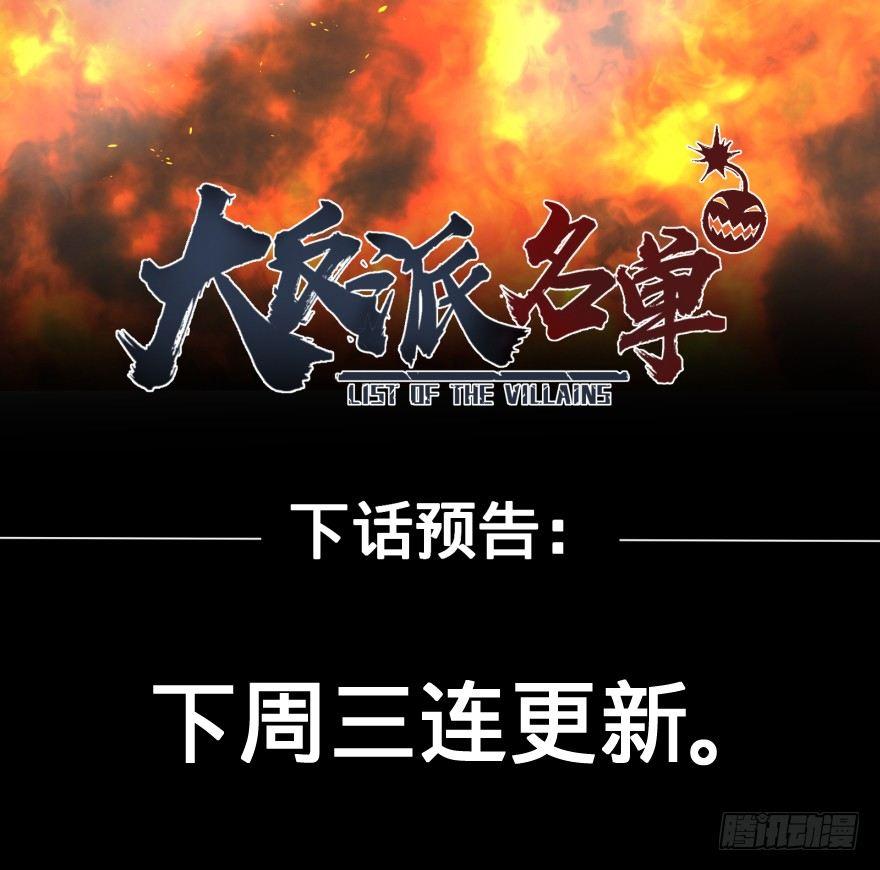 禁锢47