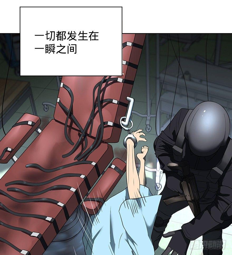 苏醒63