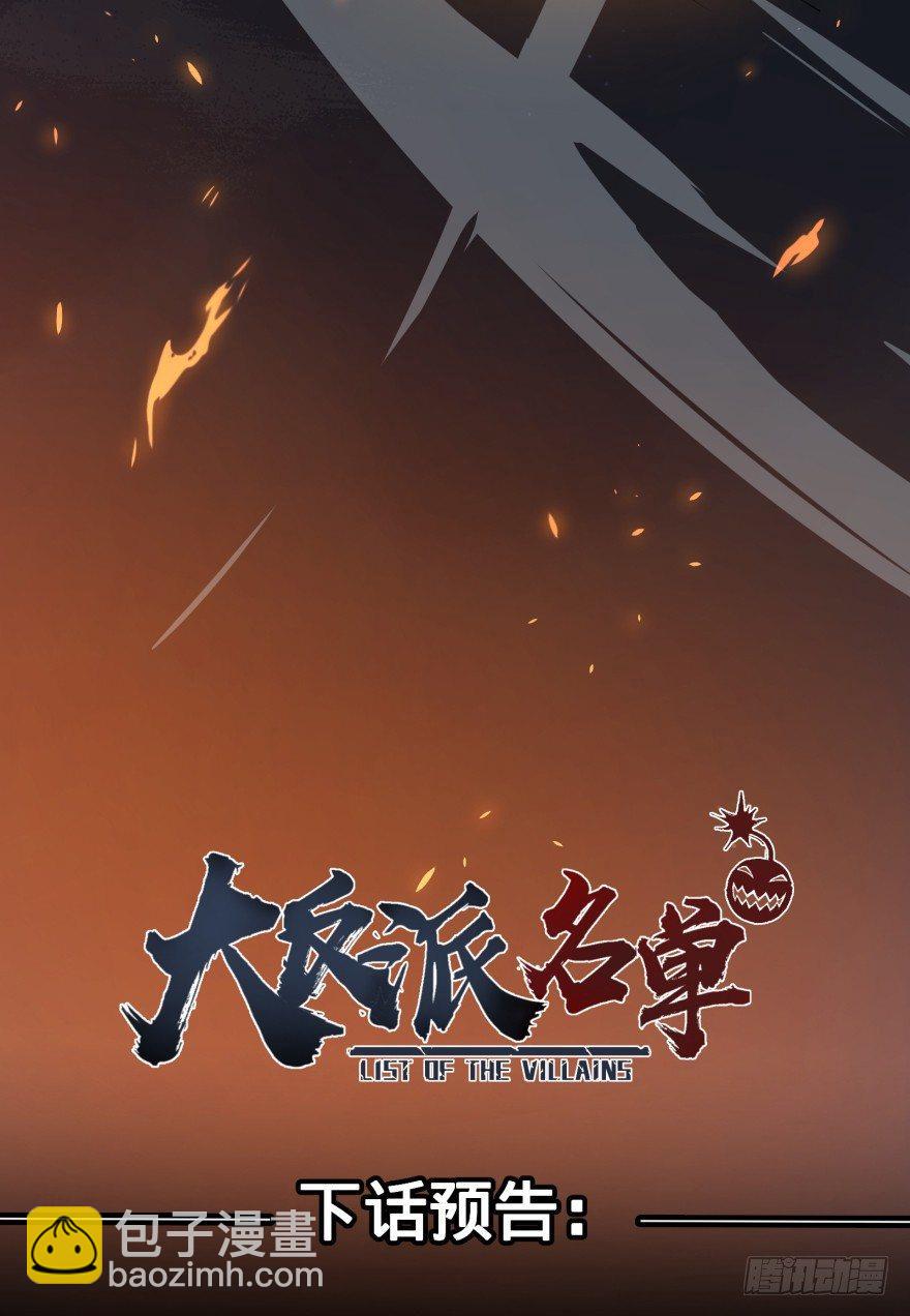 金牙走了42