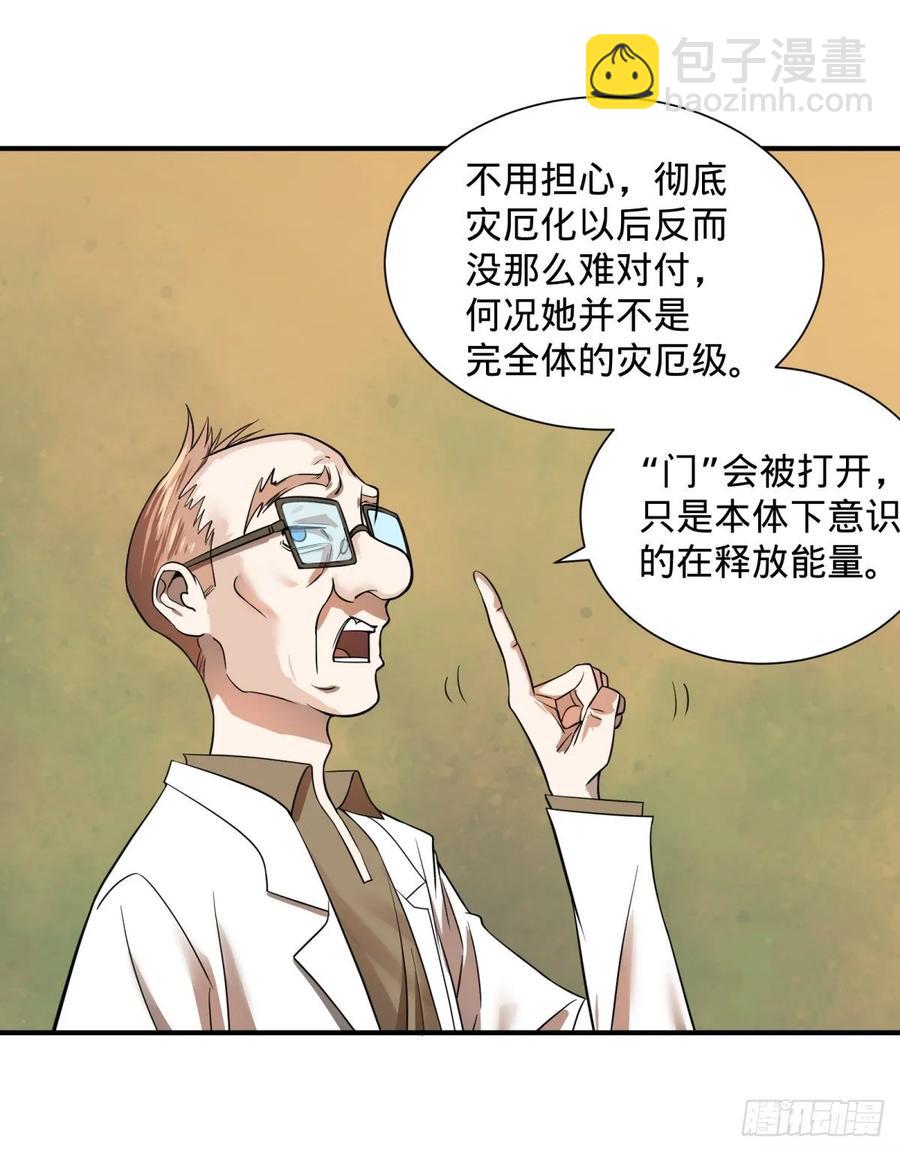 人性有用吗8