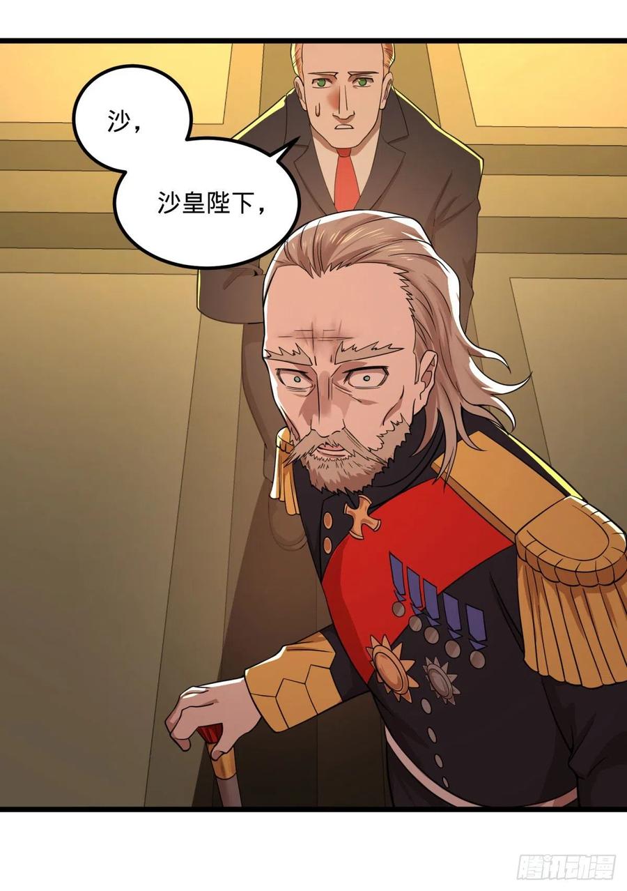 黑魔法11