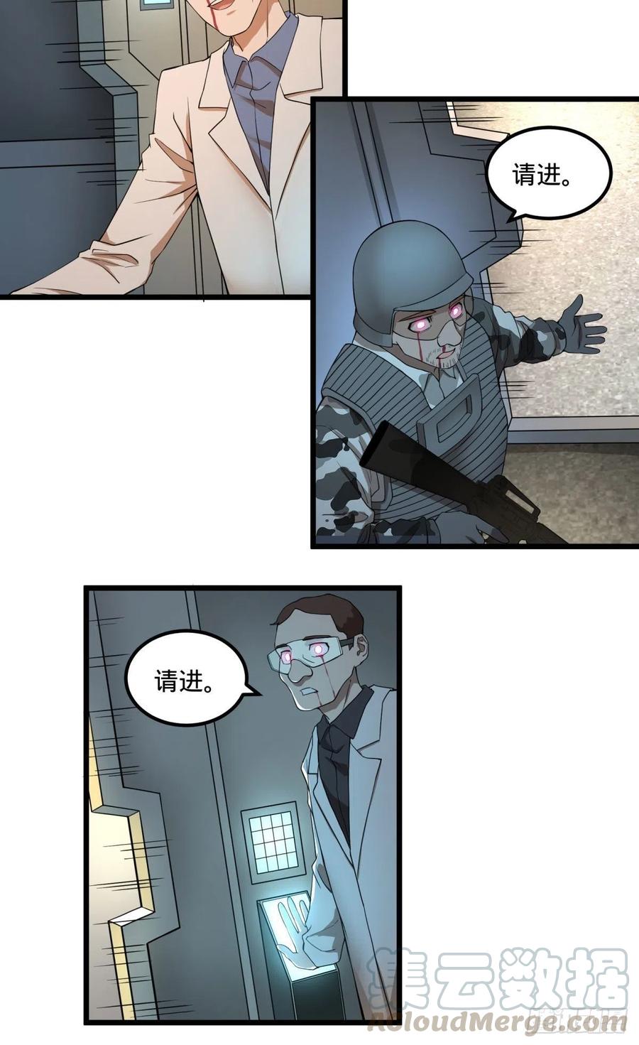 记忆穿梭（二）42