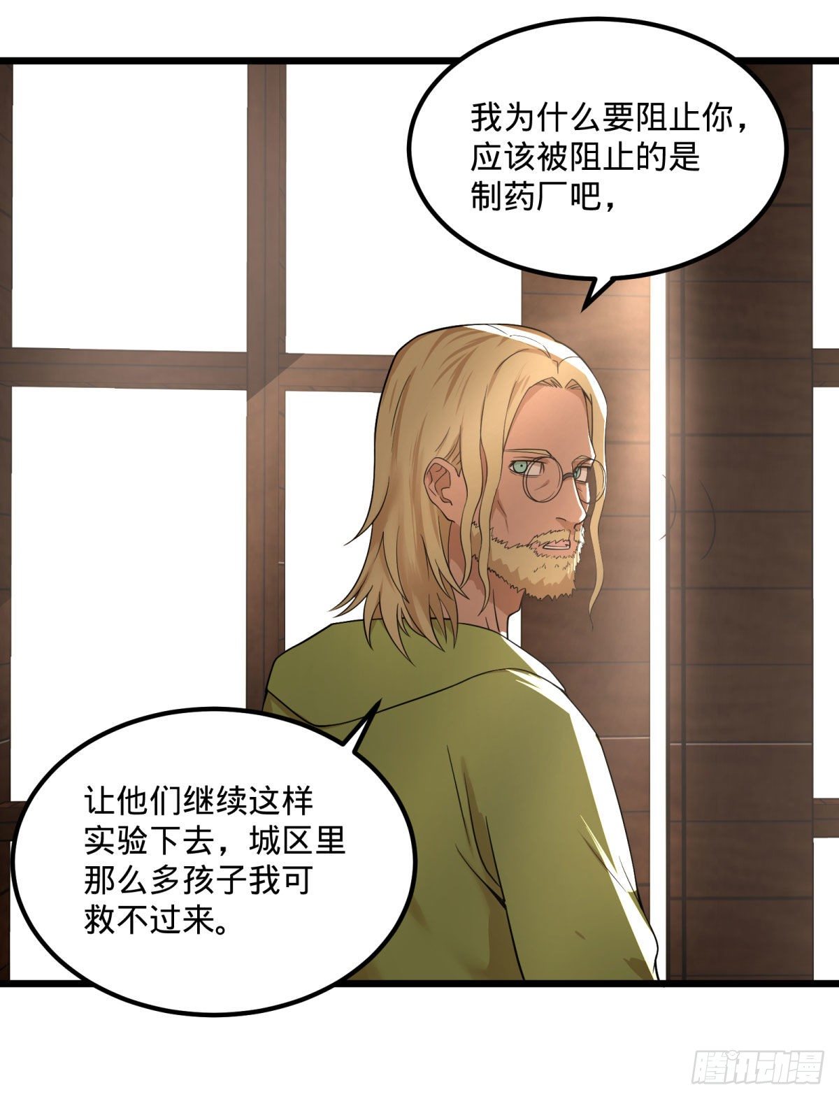 义诊6