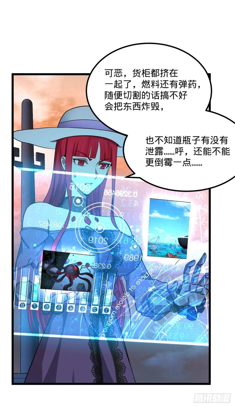 统统打爆2