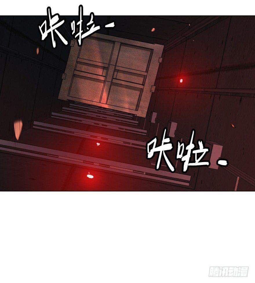 宰了你！13